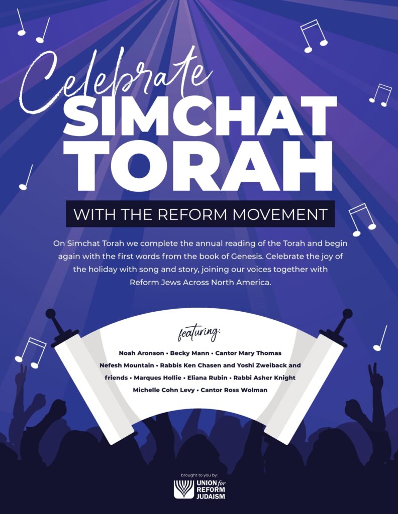 Reform Movement Simchat Torah Celebration Virtual Temple Solel